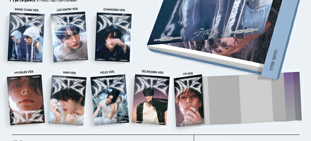 楽天市場】予約商品 ATE Accordion Ver. アイエン Stray Kids ストレイ