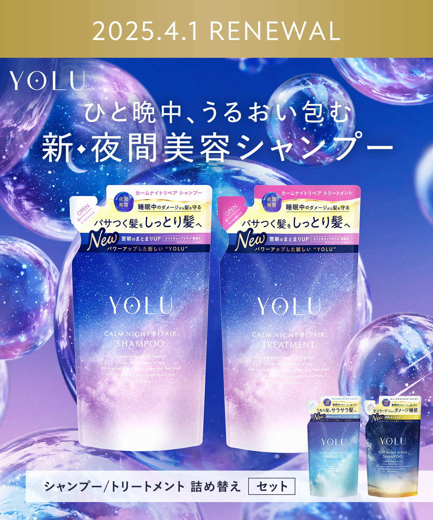 楽天市場】3/4 15時〜≪おトクなクーポン対象≫ 《公式店》【YOLU ヨル