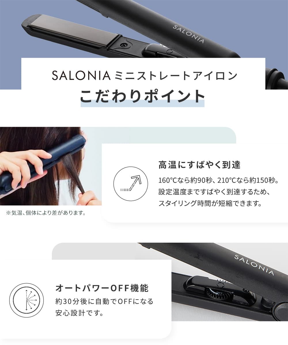 楽天市場】3/4 15時〜≪おトクなクーポン対象≫ 《公式店》 【 SALONIA