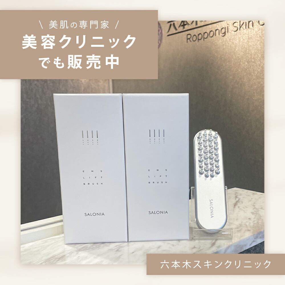 楽天市場】3/4 15時〜≪28%OFFクーポン対象≫ 《公式店》【 SALONIA