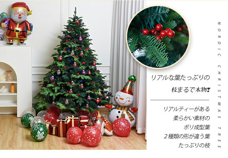楽天市場】【大特価セール】クリスマスツリー 210cm 枝大幅増量タイプ