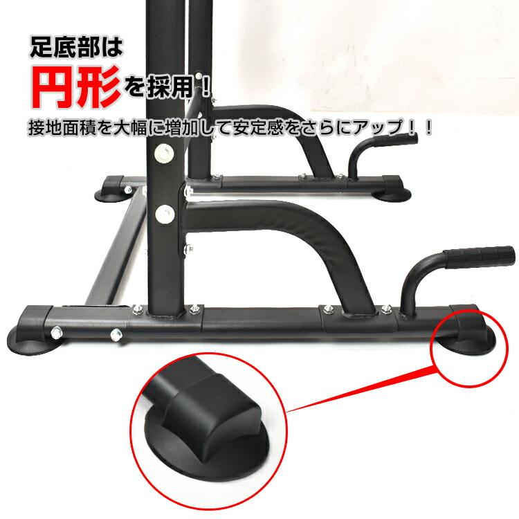 楽天市場】ぶら下がり健康器 懸垂マシン 耐荷重100kg 高さ調整10段階