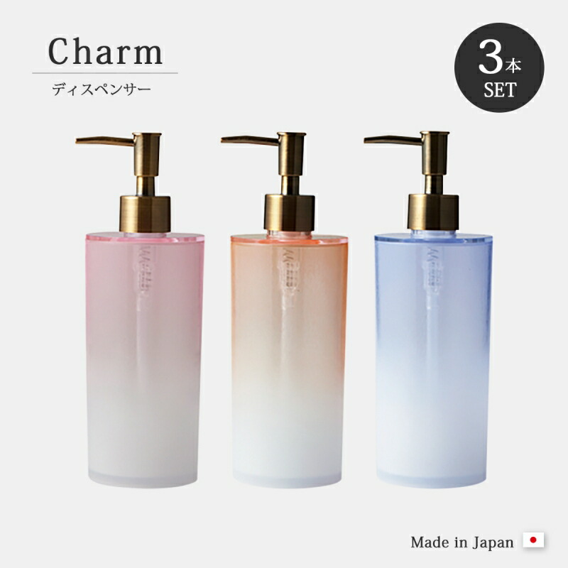 楽天市場】ボトル ディスペンサー セット 角型 シャンプー リンス