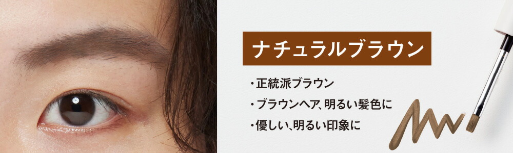 楽天市場】LEVA（レヴァ）アイブロウ ナチュラルブラック 落ちない