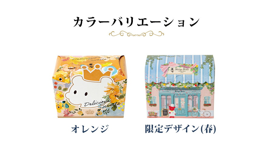 ポチBOX A14 【のし不可】 【ラッピング不可】 | アソートギフト