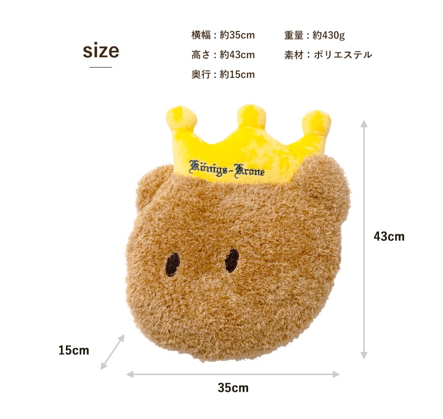 クッション くまポチクッション【のし不可】 【ラッピング不可