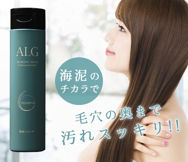 楽天市場】【サロン専売シャンプー】 アルグシャンプー 300ml＋アルグ