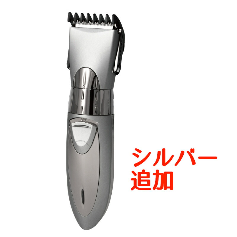 楽天市場】【累計2万台超!! 人気商品!!】バリカン 水洗い 散髪 充電式