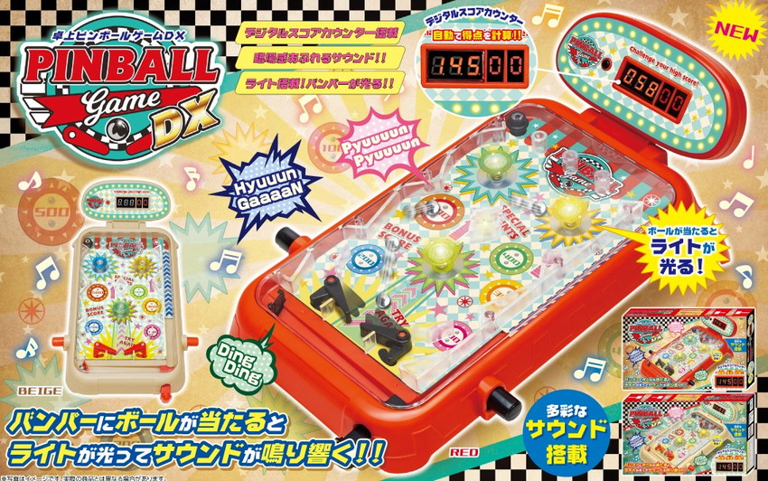 楽天市場】卓上 ピンボールゲーム DX スマートボール AH10738 AH10798