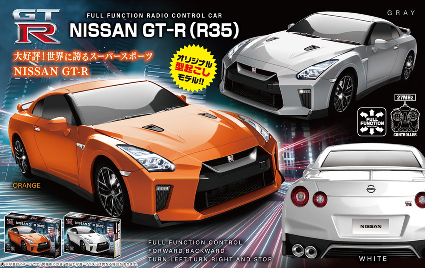 楽天市場】ラジコン スポーツカー ラジコンカー 1/24 RC NISSAN GT-R