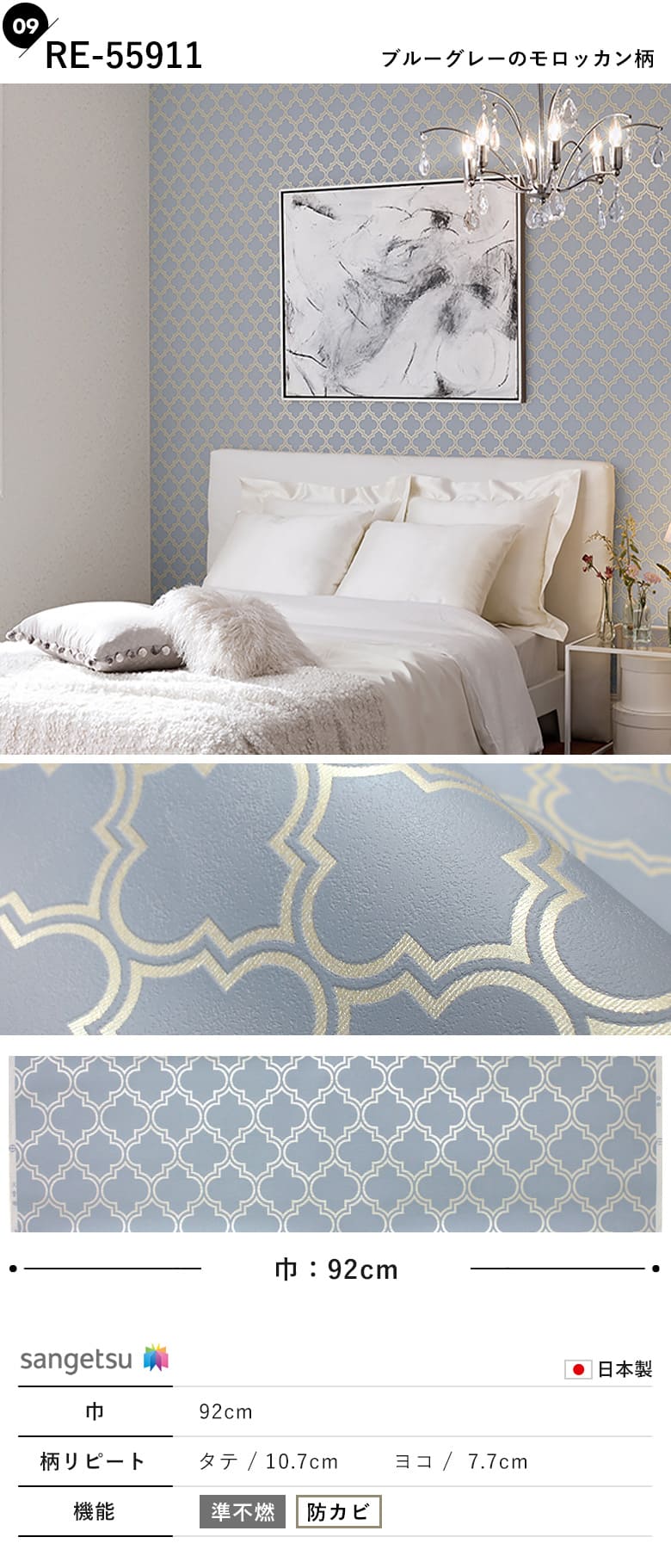 楽天市場】壁紙 のりなし クロス モロッカン柄 フェミニン エレガンス