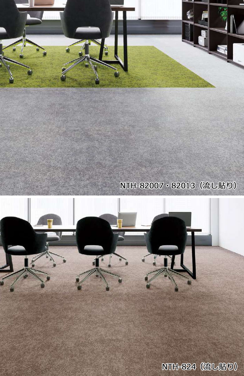 楽天市場】【＊送料無料（わEX便）】サンゲツ タイルカーペット NT700