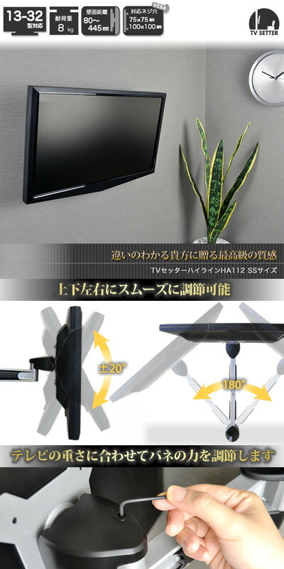 楽天市場】テレビ 壁掛け 金具 壁掛けテレビ テレビ壁掛け金具 テレビ