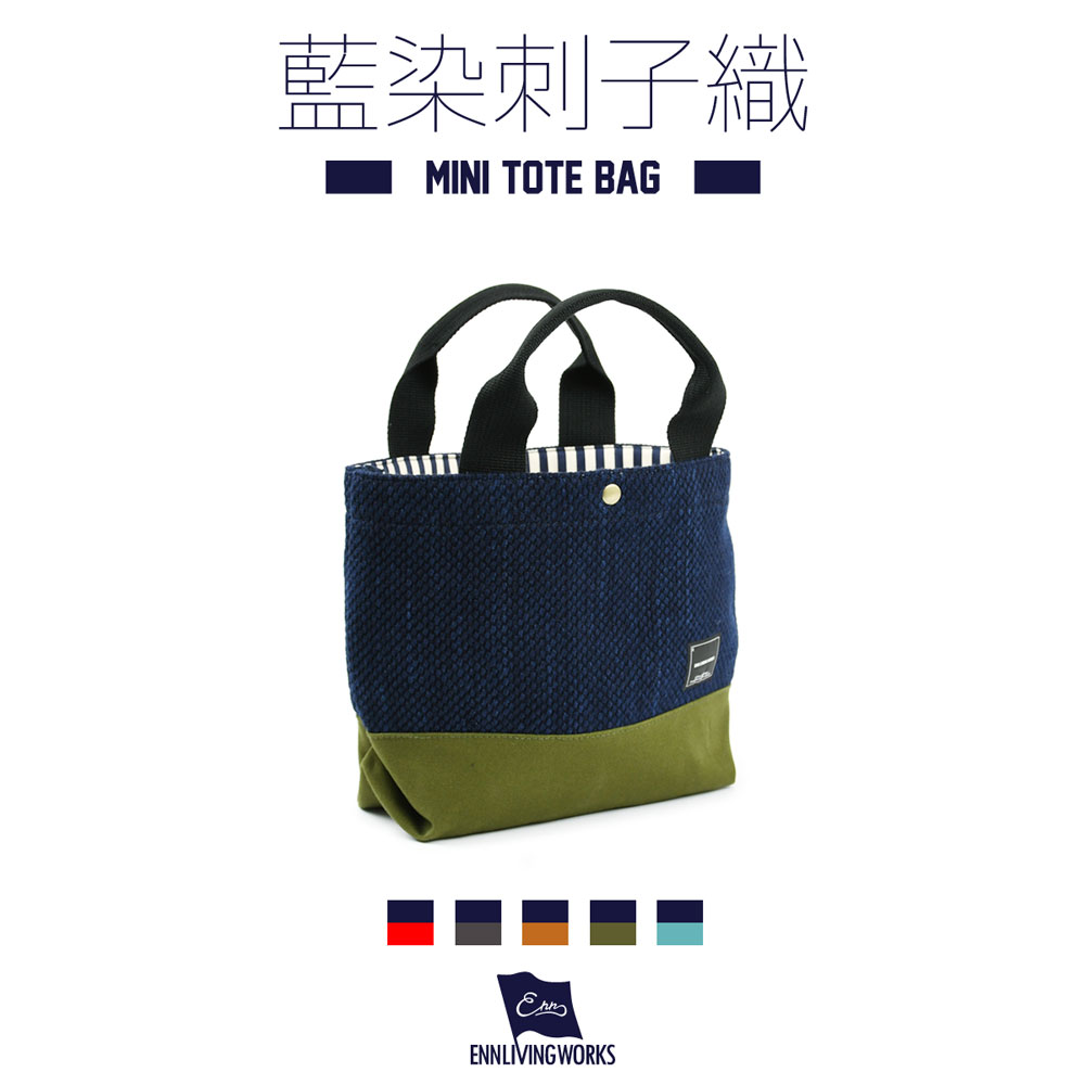 楽天市場】ミニトート 藍染 刺子織 A5 ペットボトルが入る ENN LIVING