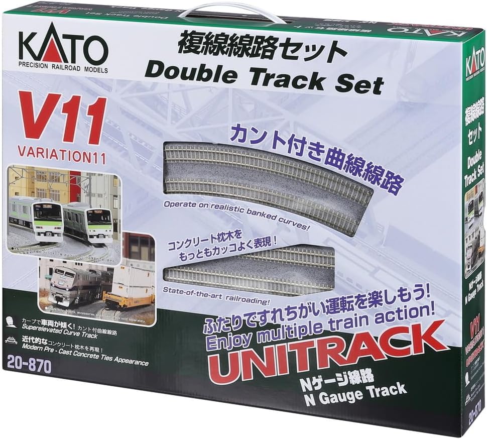 楽天市場】KATO カトー Nゲージ V11 複線線路セット 20-870 鉄道模型