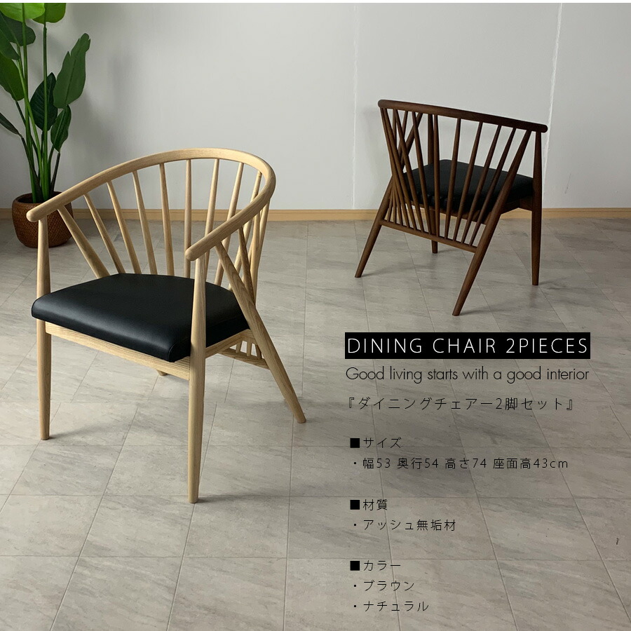 楽天市場】1日限定11％offクーポン チェア おしゃれ オシャレ ウッド