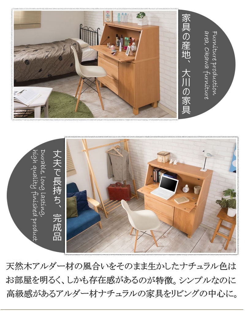 楽天市場】ライティングビューロー 書斎デスク 幅100cm 木製 完成品