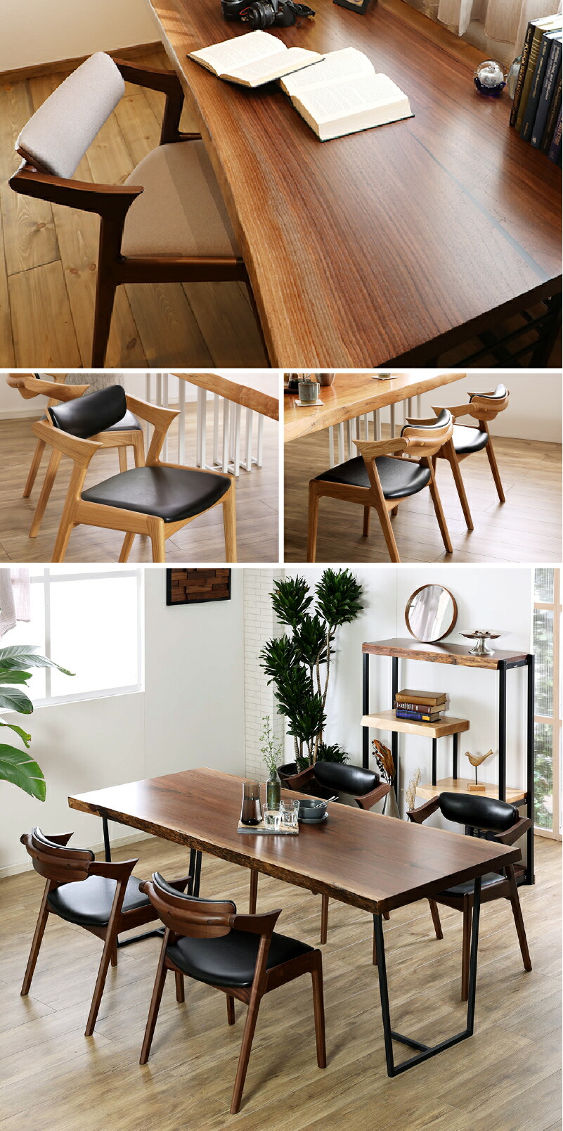 楽天市場】【公式】ダイニングチェア 単品 1脚のみ 椅子 イス モカ 肘