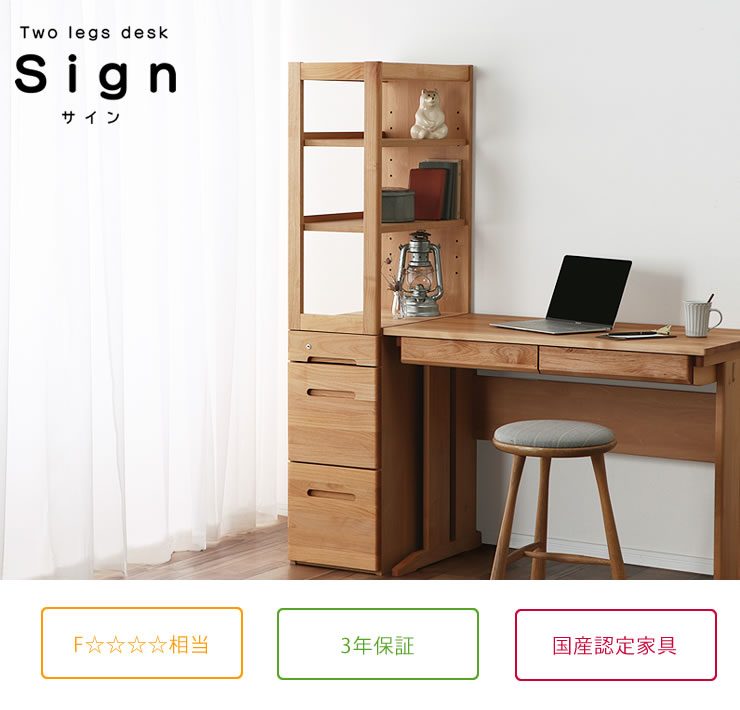 リビングにも馴染みやすいシンプルデザインの 本棚・シェルフ｜本棚