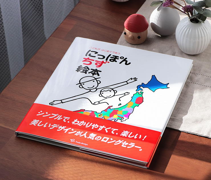 楽天市場】【3/1限定！税込5000円以上購入で500円OFFクーポン】戸田