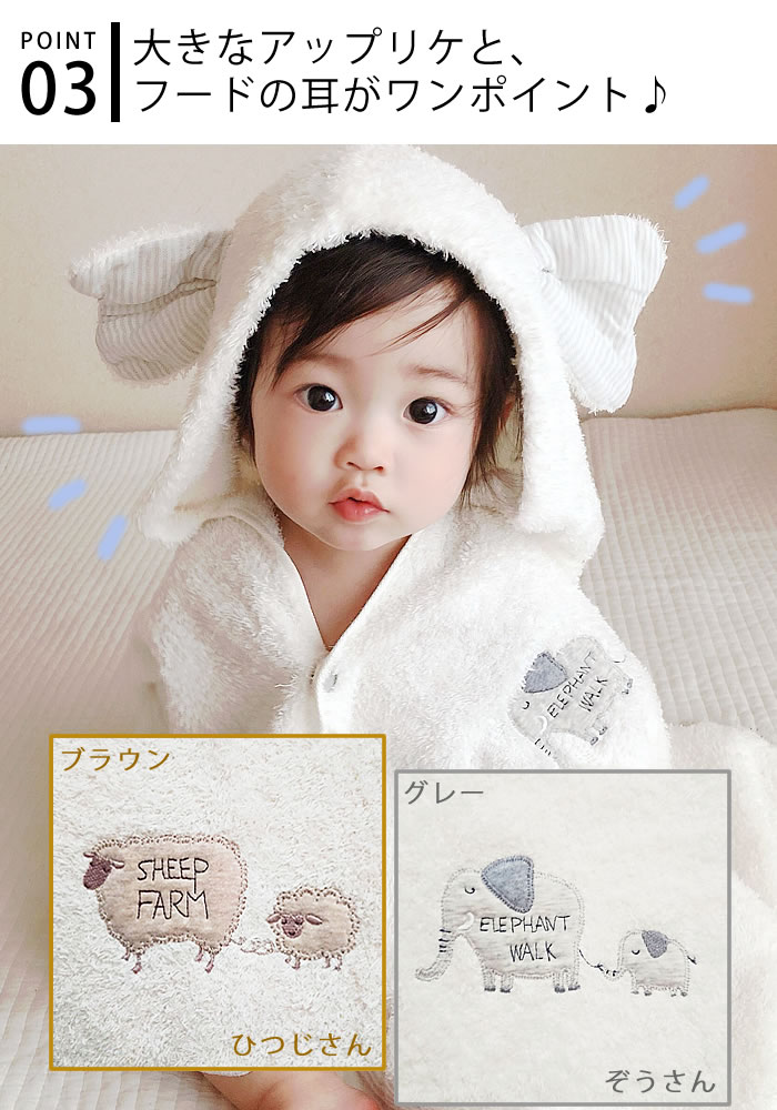 楽天市場】コンテックス フラッフィー バスタオル フード付き 今治