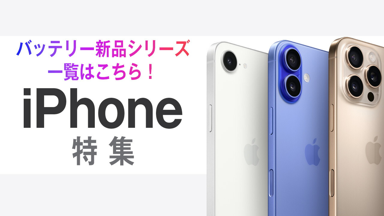 楽天市場】バッテリー90%以上 【中古】 iPhone14 128GB スターライト