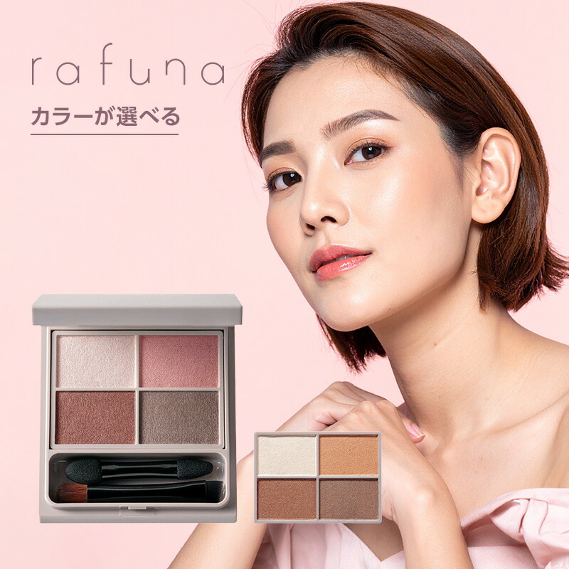 楽天市場】【ガチャで最大10%OFF】アジュバン ラフナ モイスチュア