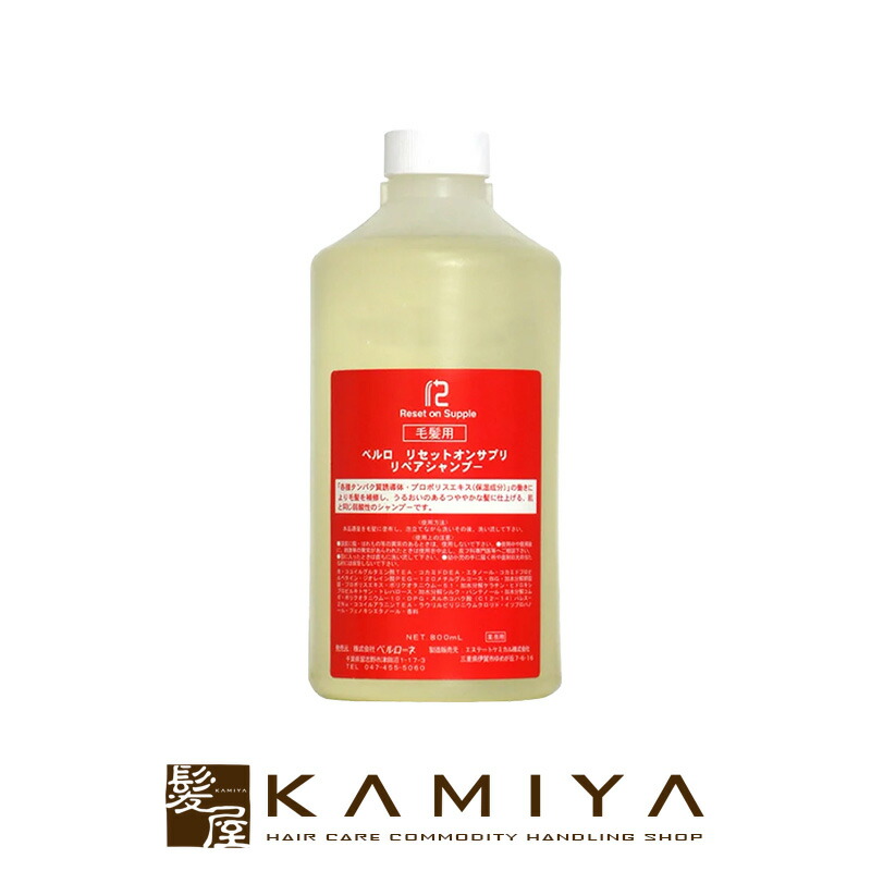 アブサロン スプリングスリープ ハンドソープ ベローナ 200ml SPRING