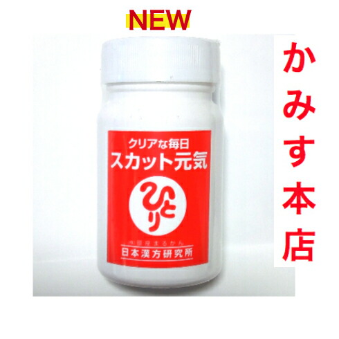 楽天市場】日本漢方研究所 銀座まるかんひとりさんホワイトクリーム