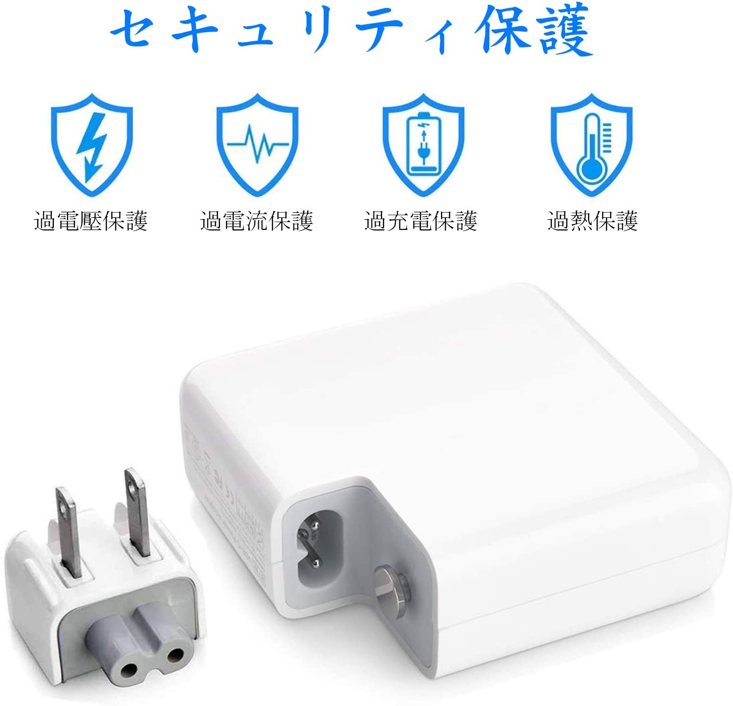 楽天市場】MacBook Air 充電器 45W Mag 2 T型 電源アダプタ Mac 互換