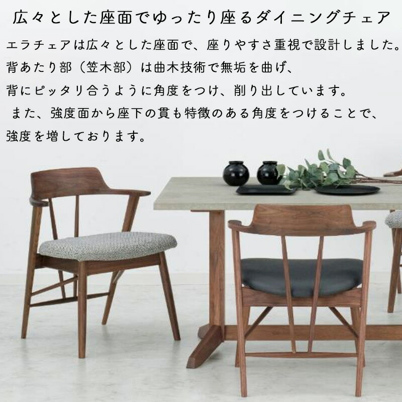 楽天市場】【2脚セット】チェア ダイニングチェア 肘付き 北欧 完成品