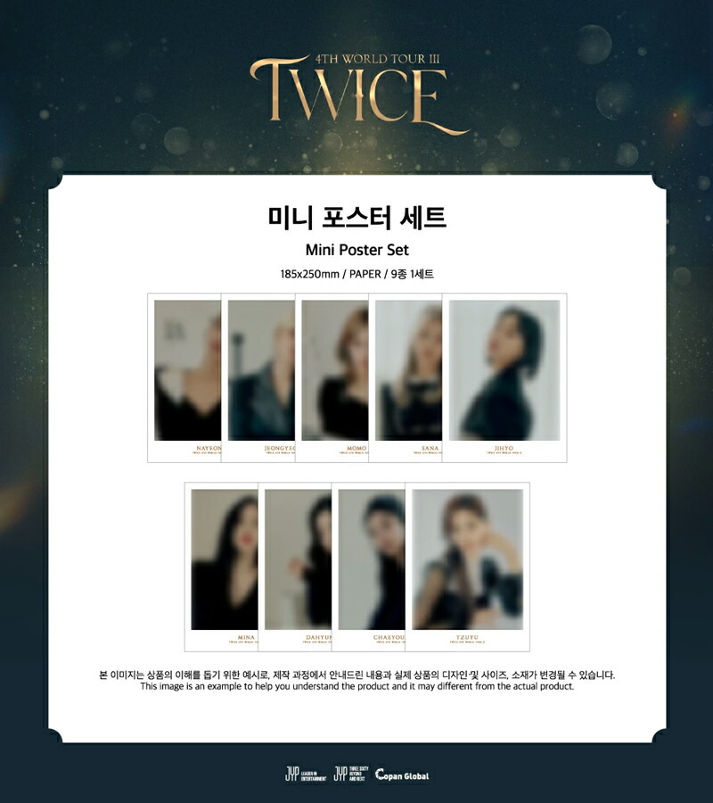 楽天市場】【おまけ付き】TWICE公式グッズ【MINI POSTER SET/ミニ
