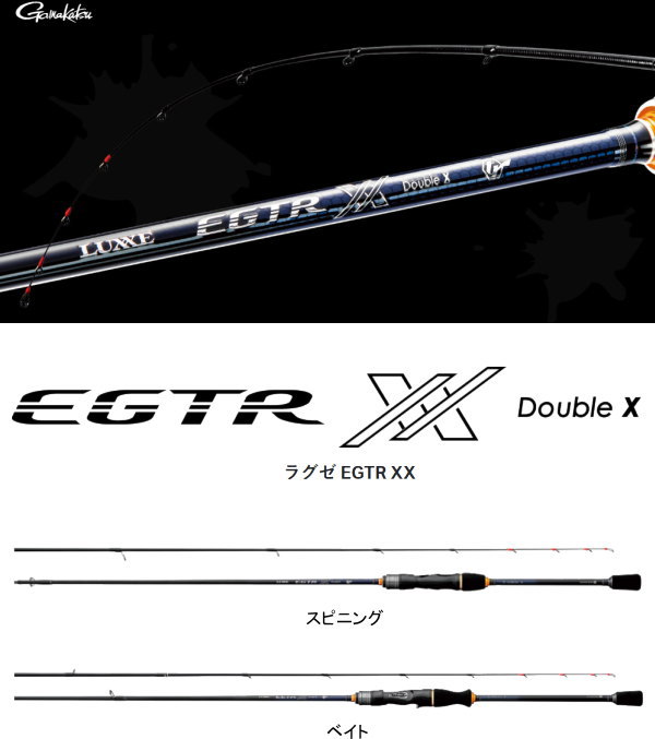 楽天市場】がまかつ ラグゼ EGTR XX S511M+-solid : フィッシング