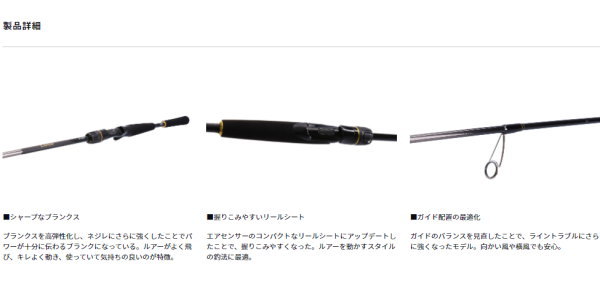 楽天市場】ダイワ 23ラテオ BS 72MHS・W : フィッシング・カンパイ