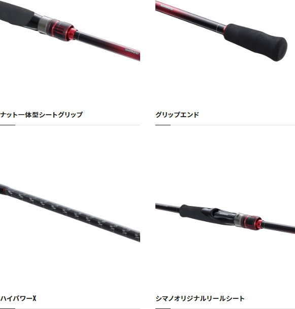 楽天市場】シマノ 22セフィア BB S83ML : フィッシング・カンパイ