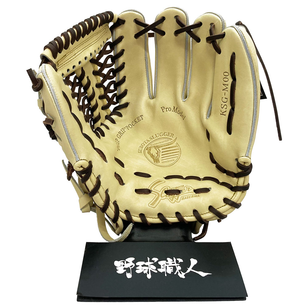 久保田スラッガー 硬式グローブ | 限定内野手用 - 野球・アウトドア