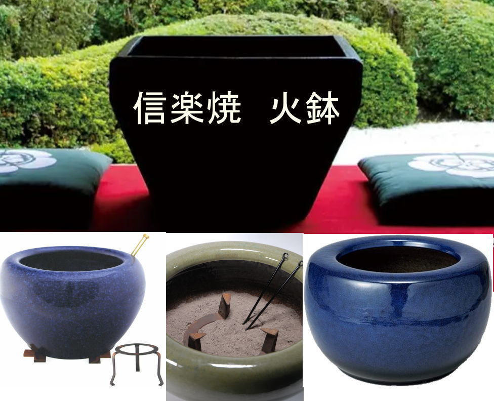 楽天市場】生子浅型火鉢 11号 5点セット 高級本わら灰付き（火箸・五徳