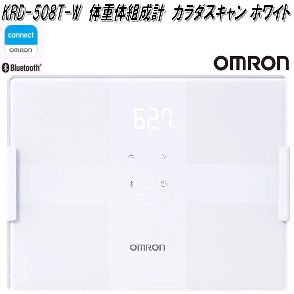 楽天市場】オムロン KRD-508T-BK 体重体組成計 両足測定タイプ カラダ
