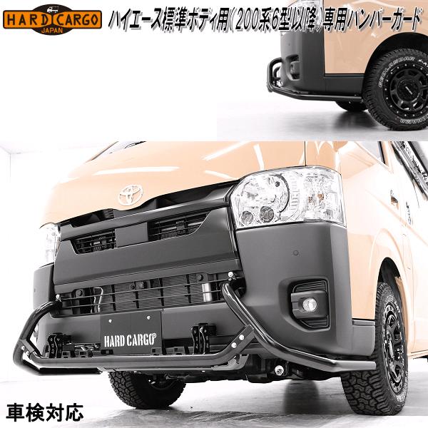 楽天市場】HARD CARGO ハードカーゴ ハイエース用 アルミホイール MLJ