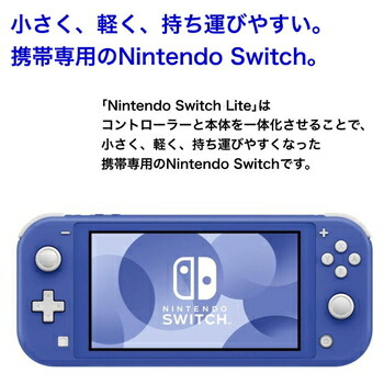 楽天市場】【土日、祝日発送】新品未使用品【Sランク】Nintendo Switch