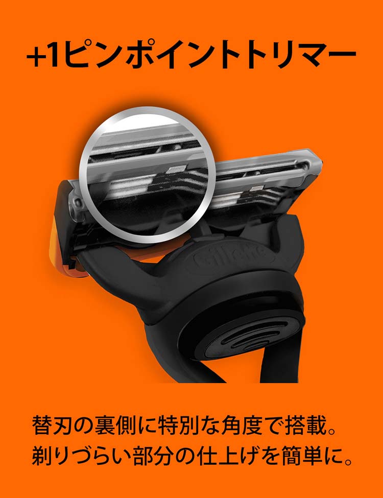 楽天市場】ジレット フュージョン 替刃(12個入*2箱セット)【ジレット