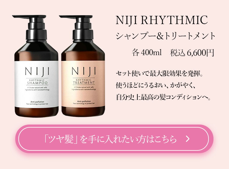 楽天市場】【公式】NOUNE 縮毛矯正 トステア 配合 シャンプー