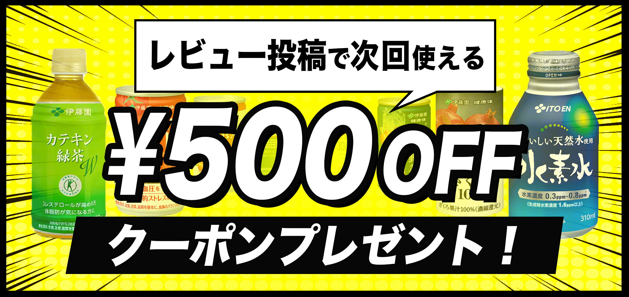 楽天市場】【伊藤園 健康体 公式通販】ざくろ100 160g 30本入 ざくろ