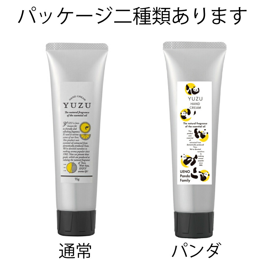 楽天市場】【送料無料・追跡可能メール便】 国産柑橘ハンドクリーム