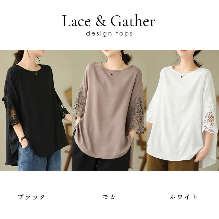 大きいサイズ レディース チュニックシャツ ブラウス 袖レース 無地