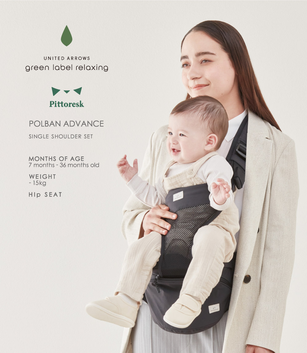 楽天市場】POLBAN ADVANCE SINGLE SHOULDER SET ポルバンアドバンス