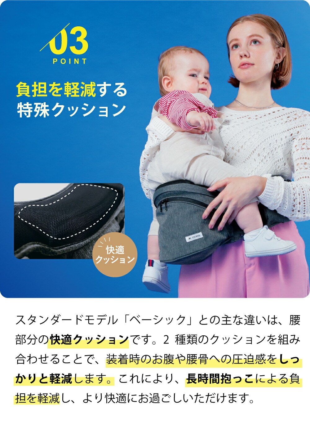 楽天市場】【公式】【ママリ口コミ大賞受賞】 ポルバン アドバンス