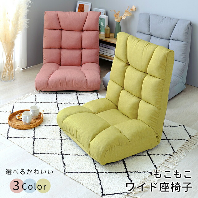 楽天市場】【予告】40％OFF！3/4 20時より☆ 座椅子 ハイバック