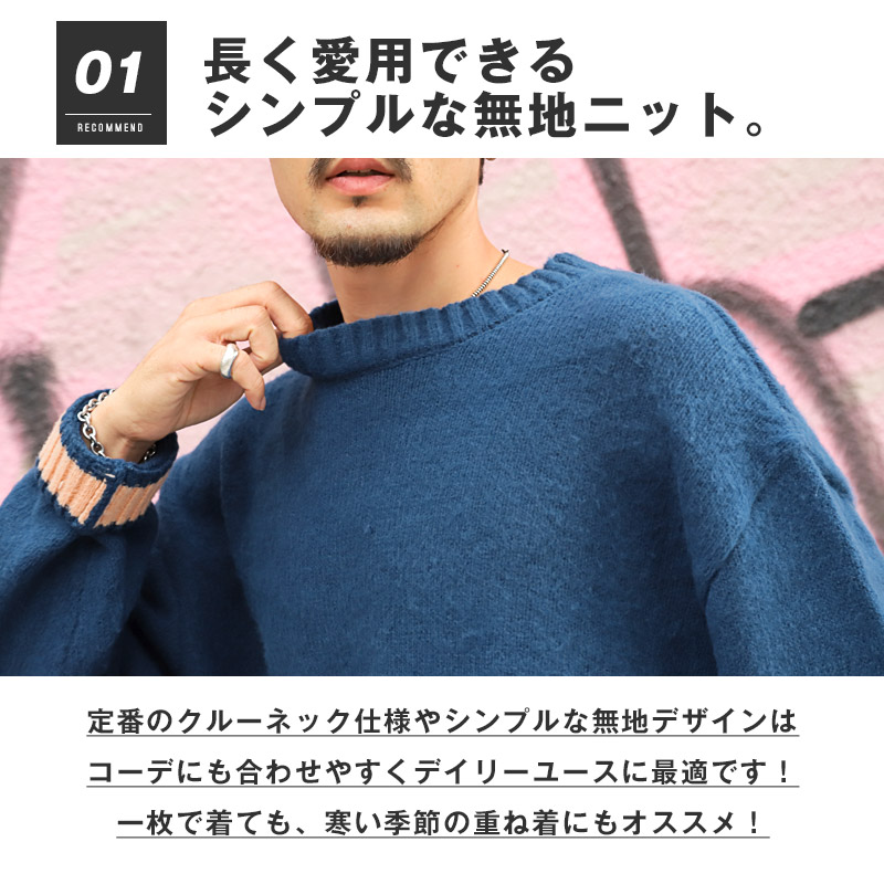楽天市場】ニット メンズ レディース セーター ニットソー 無地 モヘア
