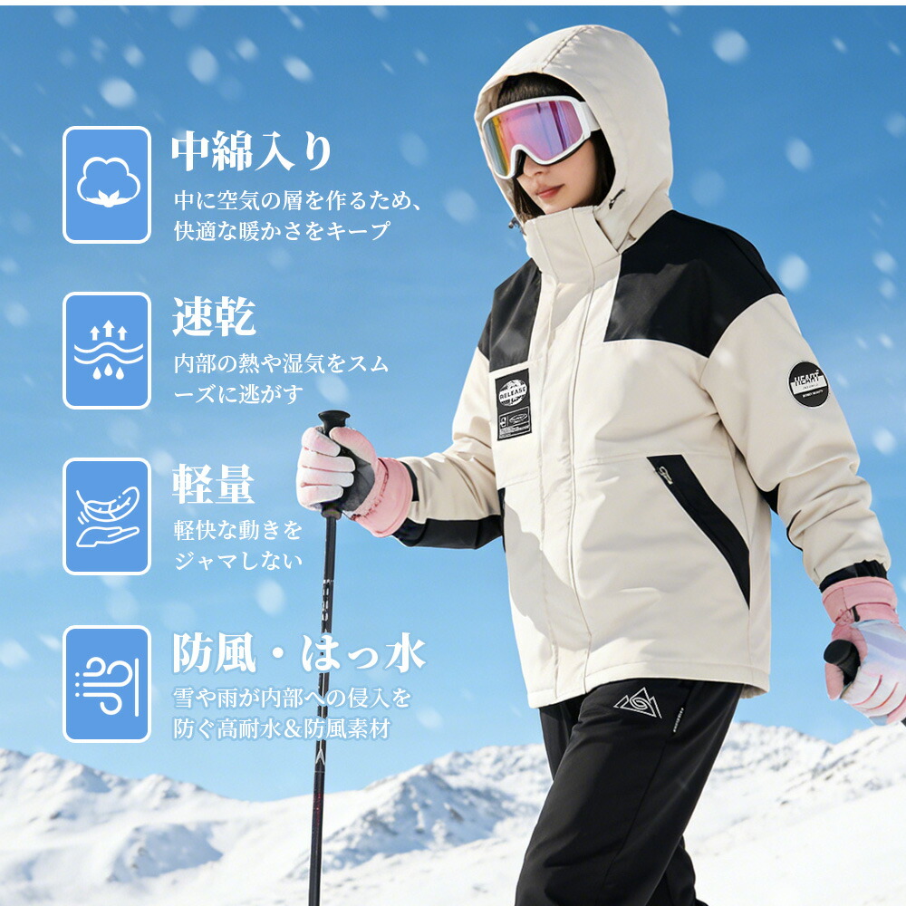 楽天市場】【SNS話題！限定価格販売中！】スキーウェア スノーボード